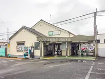 JR「南古谷」駅