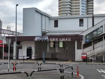 東武鉄道「上福岡」駅